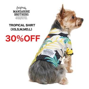 マンダリンブラザーズ トロピカルシャツ XSサイズ〜Lサイズ MANDARINE BROTHERS TROPICAL SHIRT / 犬服 ドッグウェア 小型犬 中型犬