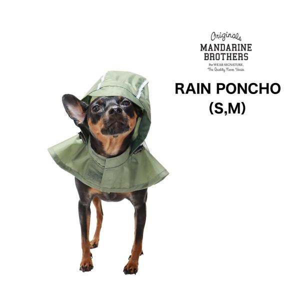 マンダリンブラザーズ レインポンチョ  S,Mサイズ MANDARINE BROTHERS RAIN...