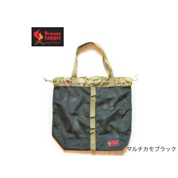オレゴニアンキャンパー メッシュドライバッグ 持ち運びやすい！