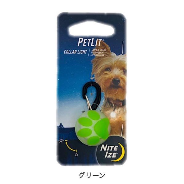 NITE IZE PET LIT セーフティライト （ナイトアイズ ペットリット） LEDライトで安...