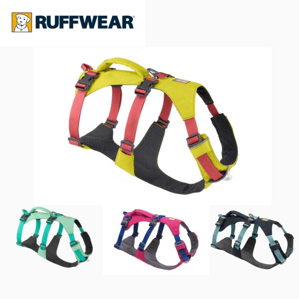 ラフウェア　フラッグラインハーネス　RUFFWEAR リストハンドル付き　抜けにくい