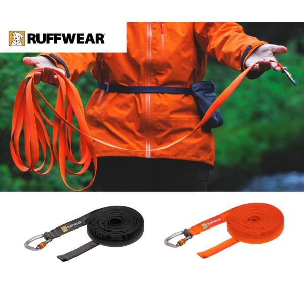 ラフウェア　ロングリード　6.1m　RUFFWEAR  ローグロングライン 犬　
