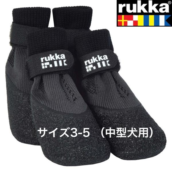 ルッカペット ソックシューズ 4PCS サイズ3-5 中型犬用 犬用靴 rukkapets　