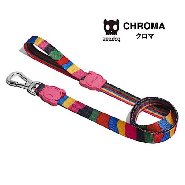 ジードッグ クロマ リード XS zee.dog CHROMA LEASH ＸＳ / 小型犬 ブラジ...