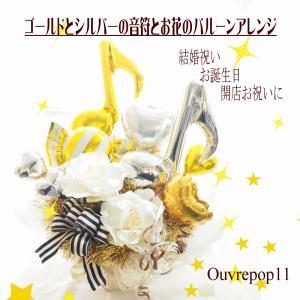 文字入れOK ひまわり バルーンフラワー 透明 バルーンブーケ 花束 お