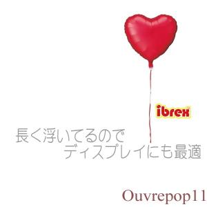 浮かせてお届け バルーン 浮く風船 ハート ヘ...の詳細画像5