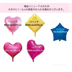 浮かせてお届け バルーン 浮く風船 ハート ヘ...の詳細画像3
