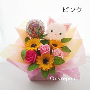 ソープフラワー ひまわり バラ ネコ イヌ 猫...の詳細画像2