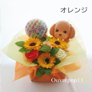 ソープフラワー ひまわり バラ ネコ イヌ 猫...の詳細画像3