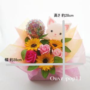ソープフラワー ひまわり バラ ネコ イヌ 猫...の詳細画像4