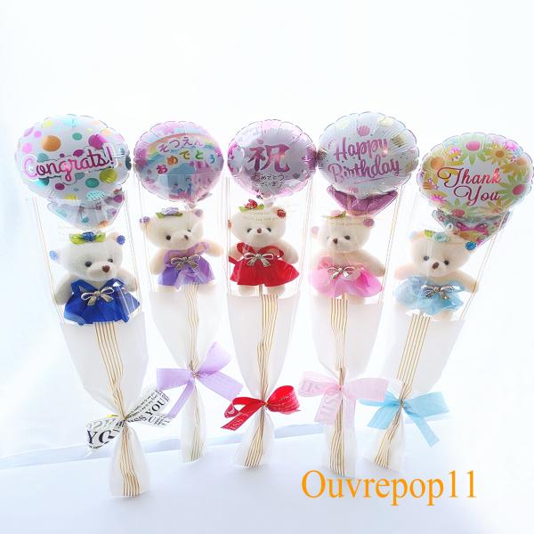 バルーンブーケ くまさんとメッセージバルーンのミニブーケ 花束 誕生日 発表会 卒業 入学 プチギフ...