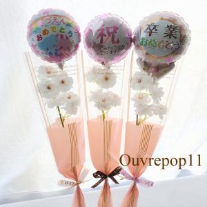 新色追加桜とメッセージバルーンのミニブーケ ソ...の詳細画像1