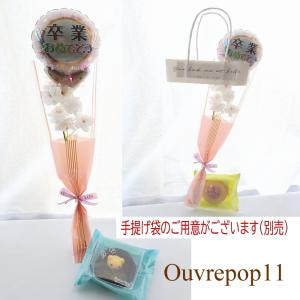 新色追加桜とメッセージバルーンのミニブーケ ソ...の詳細画像3