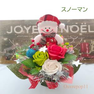 クリスマス トナカイ スノーマン サンタ のソ...の詳細画像2
