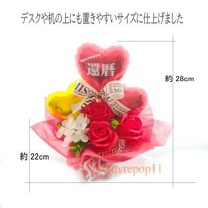 ソープフラワー バルーンギフト 還暦祝い プレ...の詳細画像5