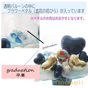 卒業 バルーンアレンジピンク ネイビー バルー...の詳細画像4