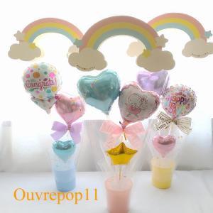 レインボーパッケージの持ち手がかわいい バルーンアレンジ 選べるメッセージバルーン ouvrepop11のバルーンギフト