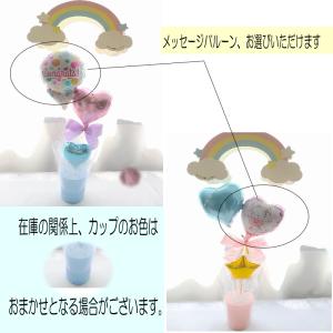 レインボーパッケージの持ち手がかわいい バルー...の詳細画像1