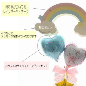 レインボーパッケージの持ち手がかわいい バルー...の詳細画像2