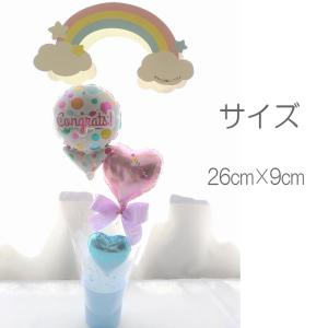レインボーパッケージの持ち手がかわいい バルー...の詳細画像3