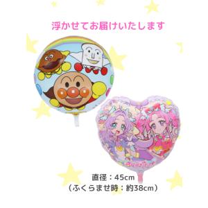 浮かせてお届け 名探偵プリキュア アンパンマン...の詳細画像1