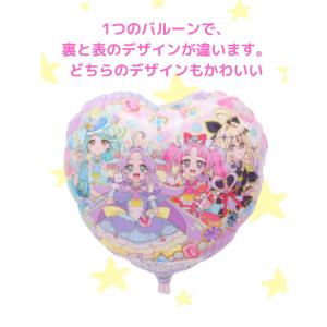 浮かせてお届け 名探偵プリキュア アンパンマン...の詳細画像3