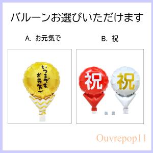 敬老の日 プレゼント 80代 70代 ギフト ...の詳細画像1
