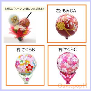 敬老の日 プレゼント 80代 70代 ギフト ...の詳細画像2