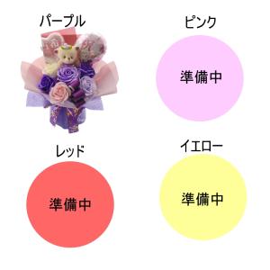 ご長寿 ソープフラワーとメッセージバルーンのス...の詳細画像2
