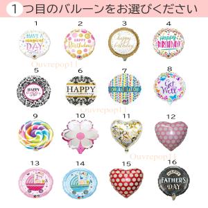 ジュエリーライト付 キラキラ バルーンアレンジ...の詳細画像5