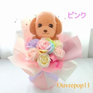 ソープフラワー イヌ ネコ 猫 犬 バルーン ...の詳細画像1