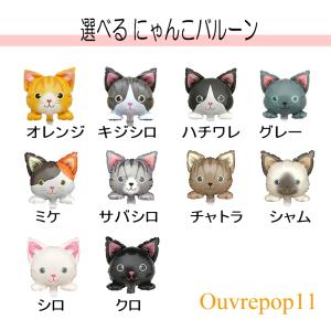 ソープフラワー イヌ ネコ 猫 犬 バルーン ...の詳細画像3