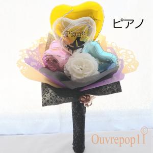 ピアノ バレエ バルーンの花束 バルーン ミニ...の詳細画像4