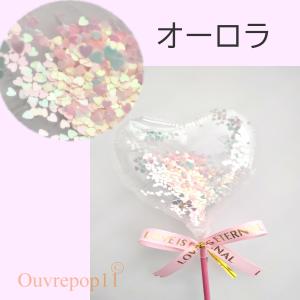 シャカキラバルーン ハート コンフェッティ バ...の詳細画像5