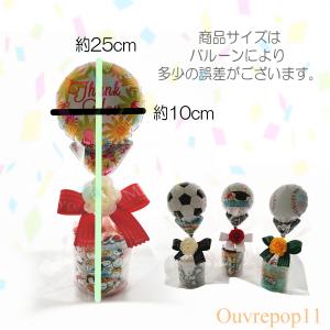 スヌーピー バルーンギフト 【 コップ&巾着 ...の詳細画像3