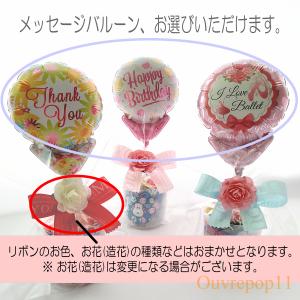 スヌーピー バルーンギフト 【 コップ&巾着 ...の詳細画像4