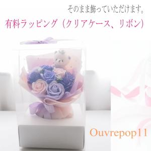 くまさんとソープフラワーのスタンディングブーケ...の詳細画像5