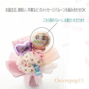さくら とメッセージバルーンのスタンディングブ...の詳細画像2