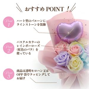 バルーンフラワー 誕生日 バルーンブーケ 発表...の詳細画像4