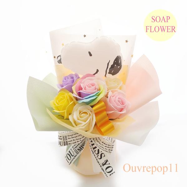 ソープフラワー スヌーピーバルーン SNOOPY バルーン スタンディングブーケ 花束 誕生日 発表...