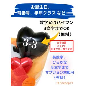 バルーン ブーケ 花束 ミニ花束 発表会 【 ...の詳細画像2