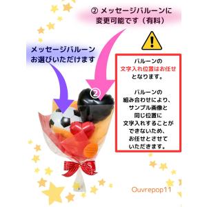 バルーン ブーケ 花束 ミニ花束 発表会 【 ...の詳細画像3