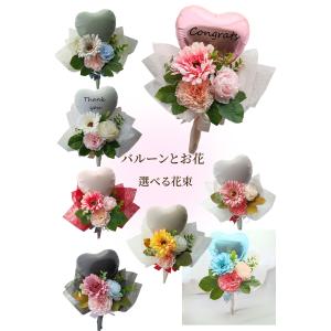 バルーンの花束 ouvrepop11のバルーンギフト ピンクリボン : バルーン