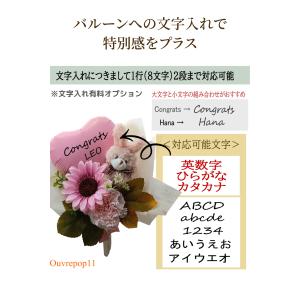 バルーン ブーケ 花束 ミニ花束 発表会 【文...の詳細画像2