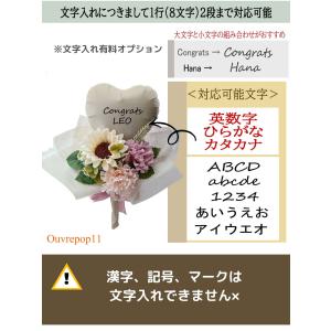 バルーン ブーケ 花束 ミニ花束 発表会 【文...の詳細画像3