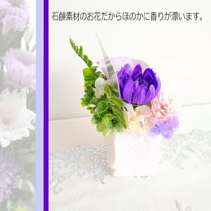 お供え ソープフラワー シャボンフラワーフラグ...の詳細画像2
