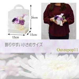 お供え ソープフラワー シャボンフラワーフラグ...の詳細画像3