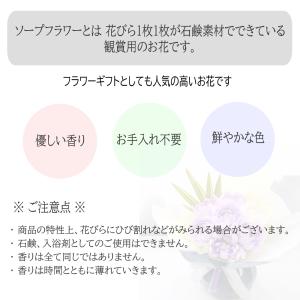 お供え ソープフラワー シャボンフラワーフラグ...の詳細画像4