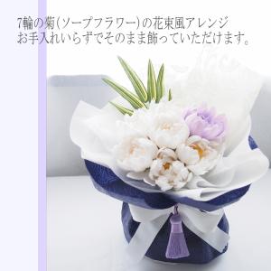 ソープフラワー お供え 花 置ける花束 お盆 ...の詳細画像2