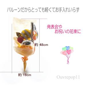 バルーン ブーケ 発表会 卒業 音符とイチゴと...の詳細画像1